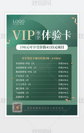 VIP鿨