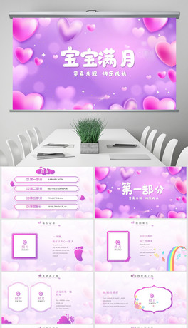ҝMMԼoPPT⺬PS