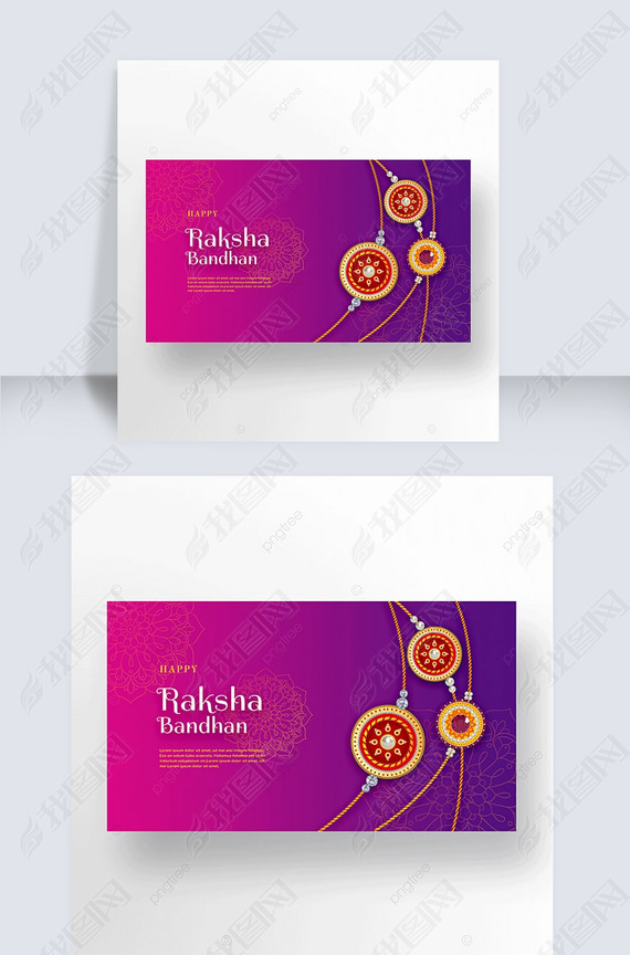 ɫʯhappy raksha bandhanģ