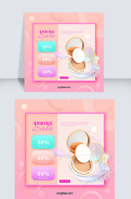 ɫu׃owۿsnsbanner
