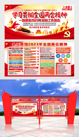 W؞2023ȫɕ澫չ