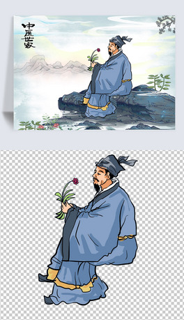 ˮītˎ宋