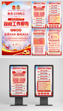 W؞2023ȫɕ溣
