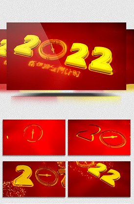 2022新年晚会开幕迎新晚会片头视.