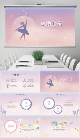 ͯСW˺vҽBPPT⺬PS