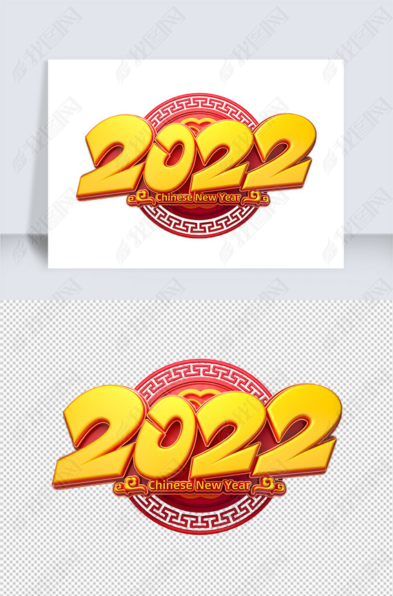 2022