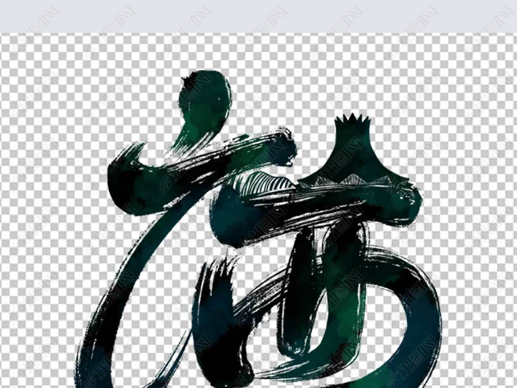 鷨ز