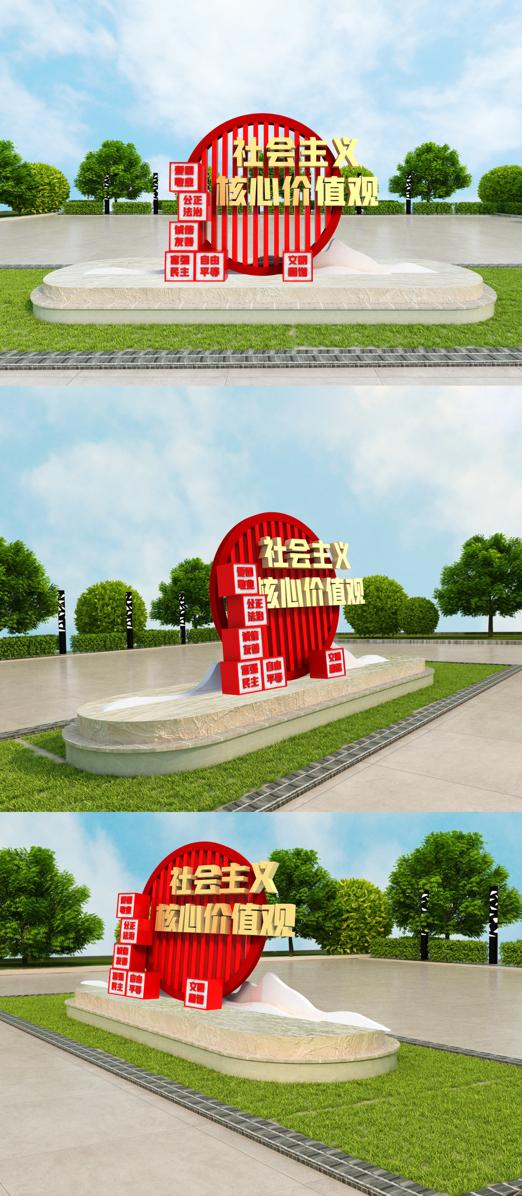 室外党建雕塑美陈素材