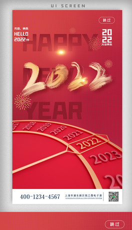Ԫ2022tui