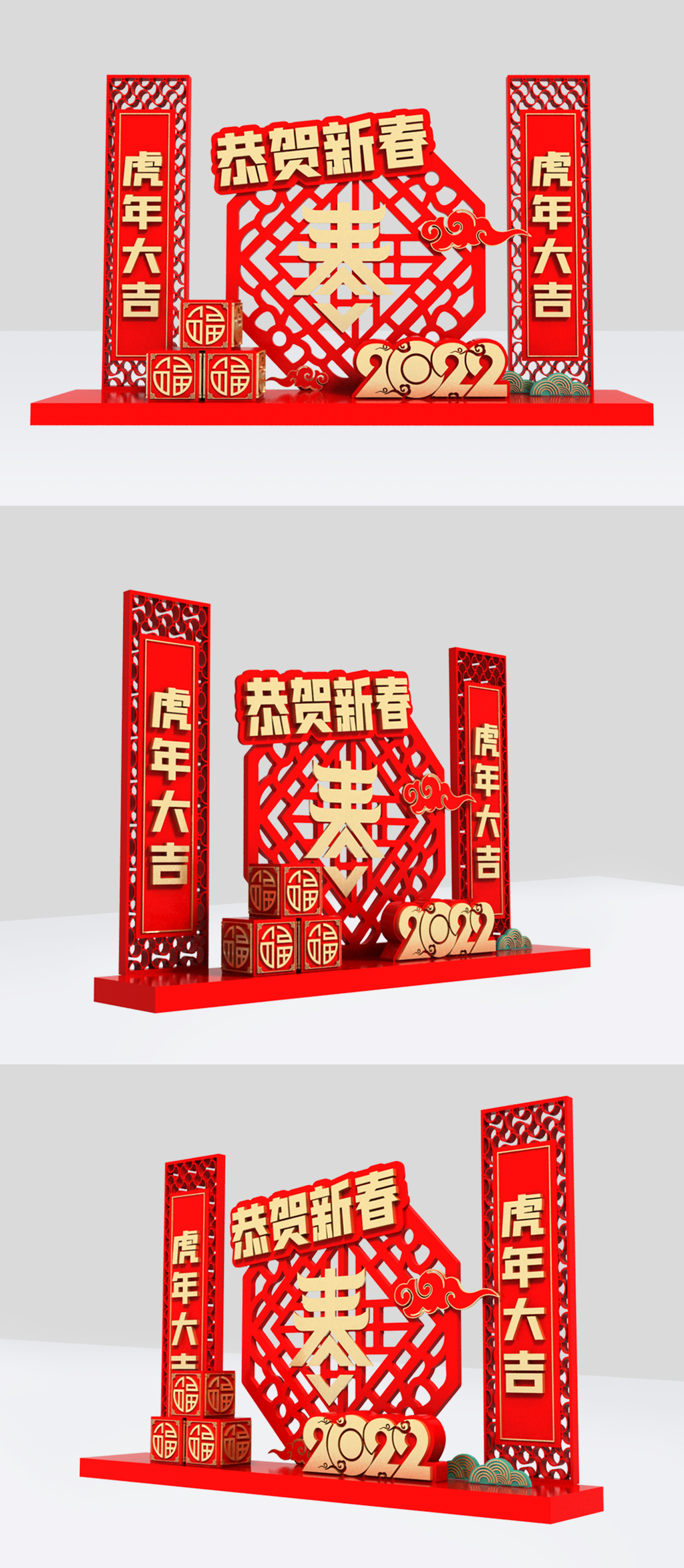 2022新年美陈雕塑