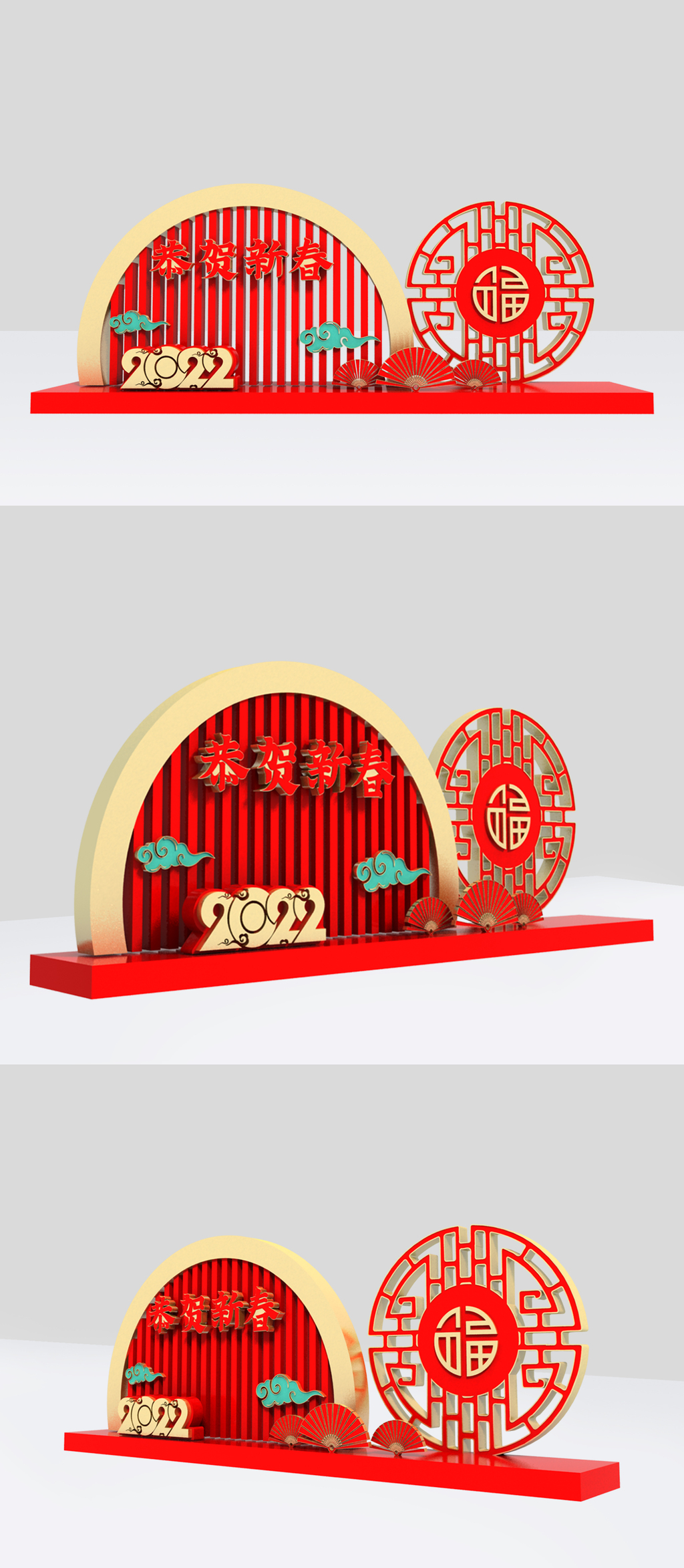 2022新年美陈雕塑