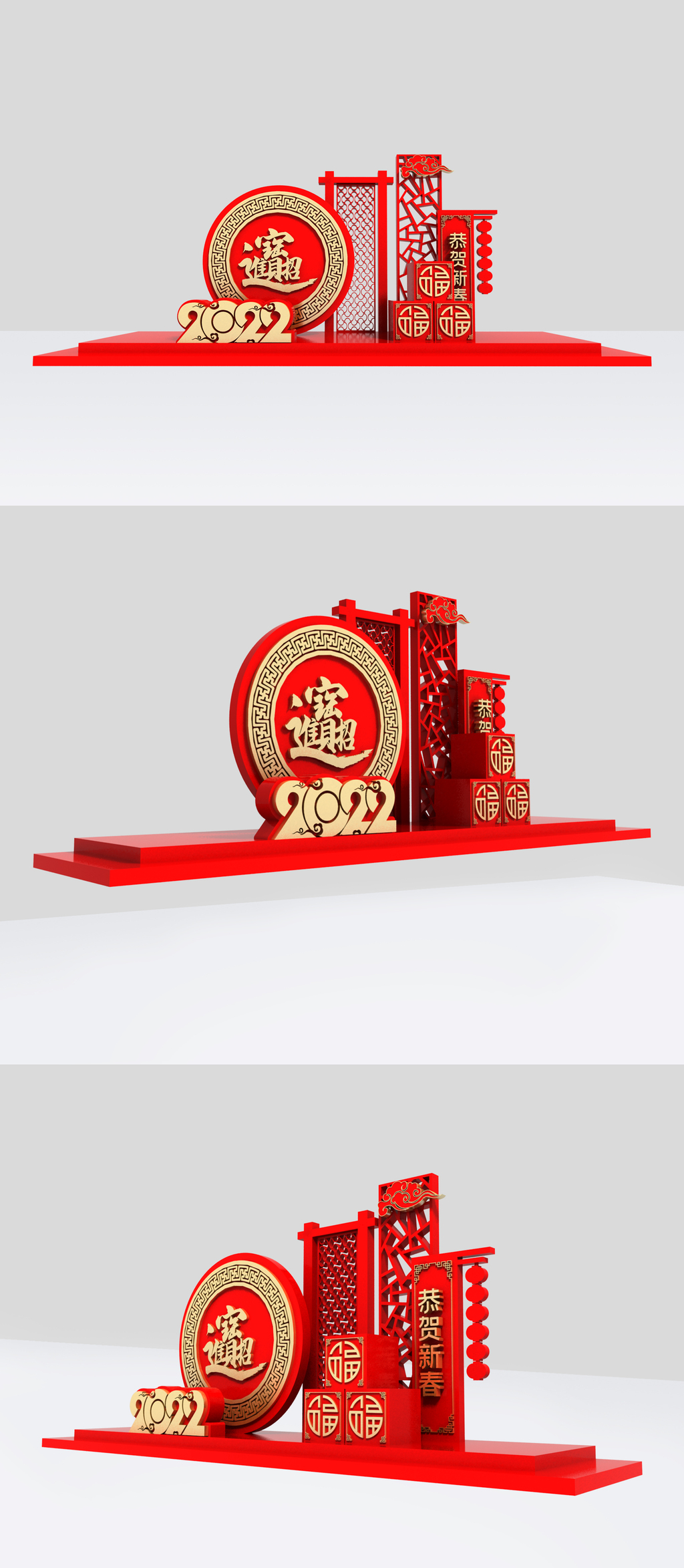 2022新年美陈雕塑