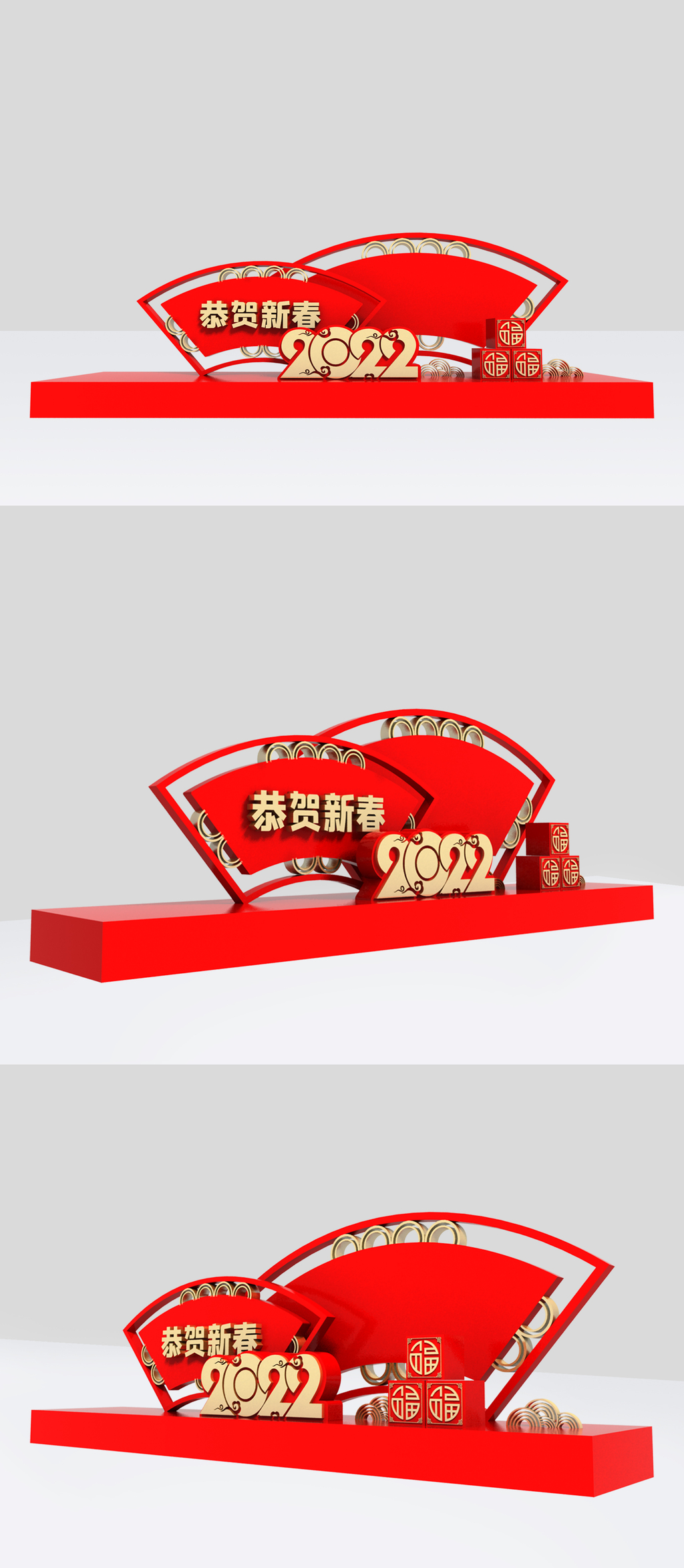 2022新年美陈雕塑