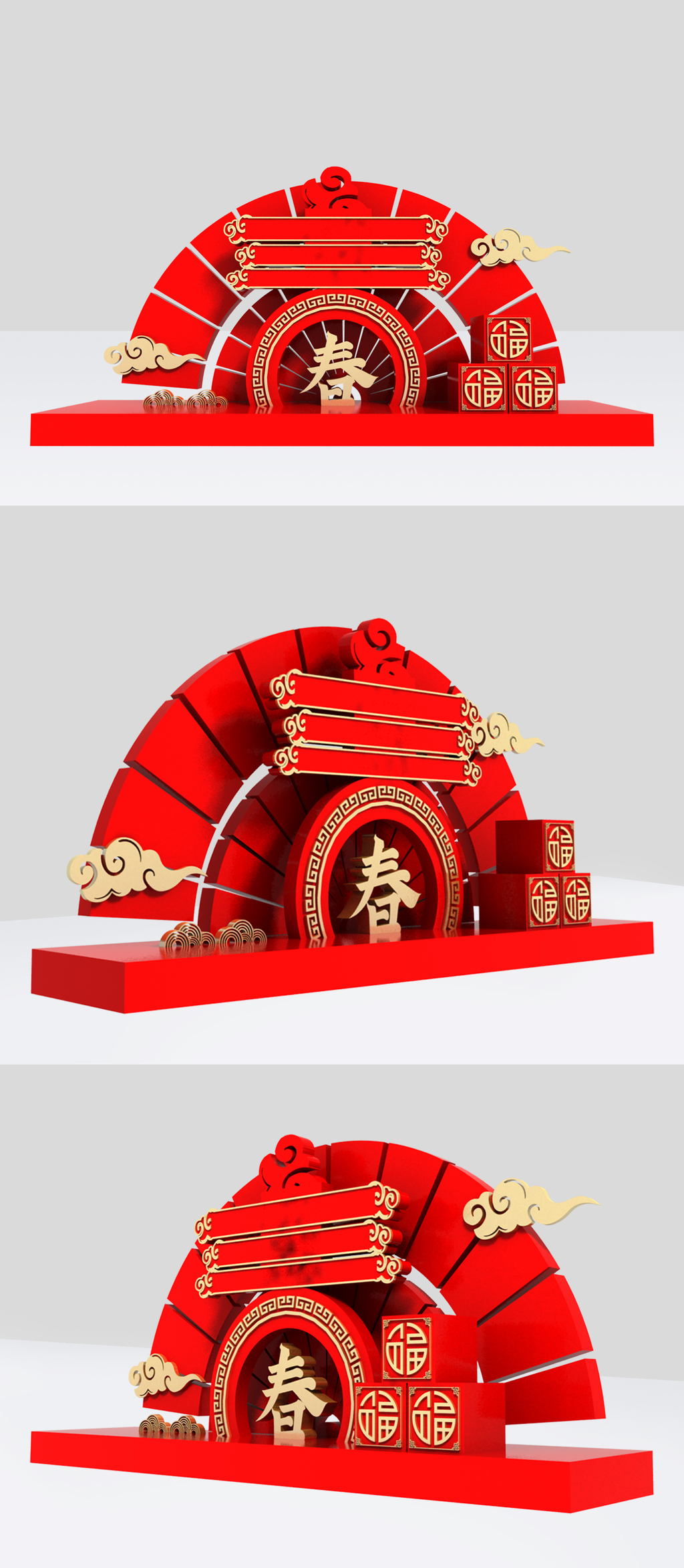 2022新年美陈雕塑