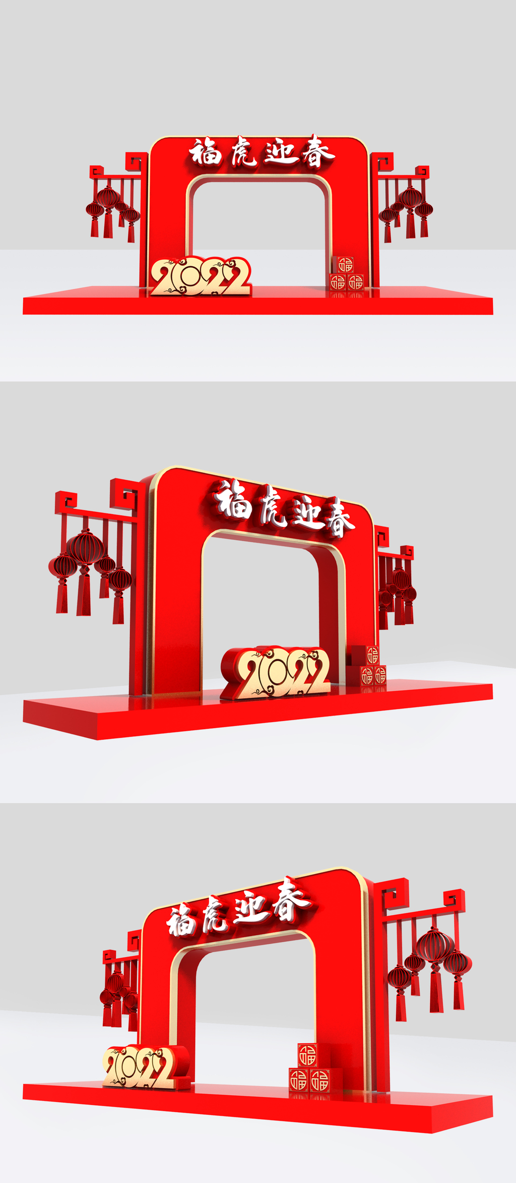 2022新年美陈雕塑