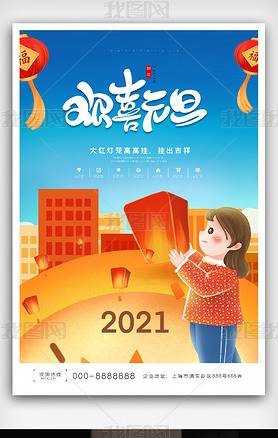 2022껶ϲԪ