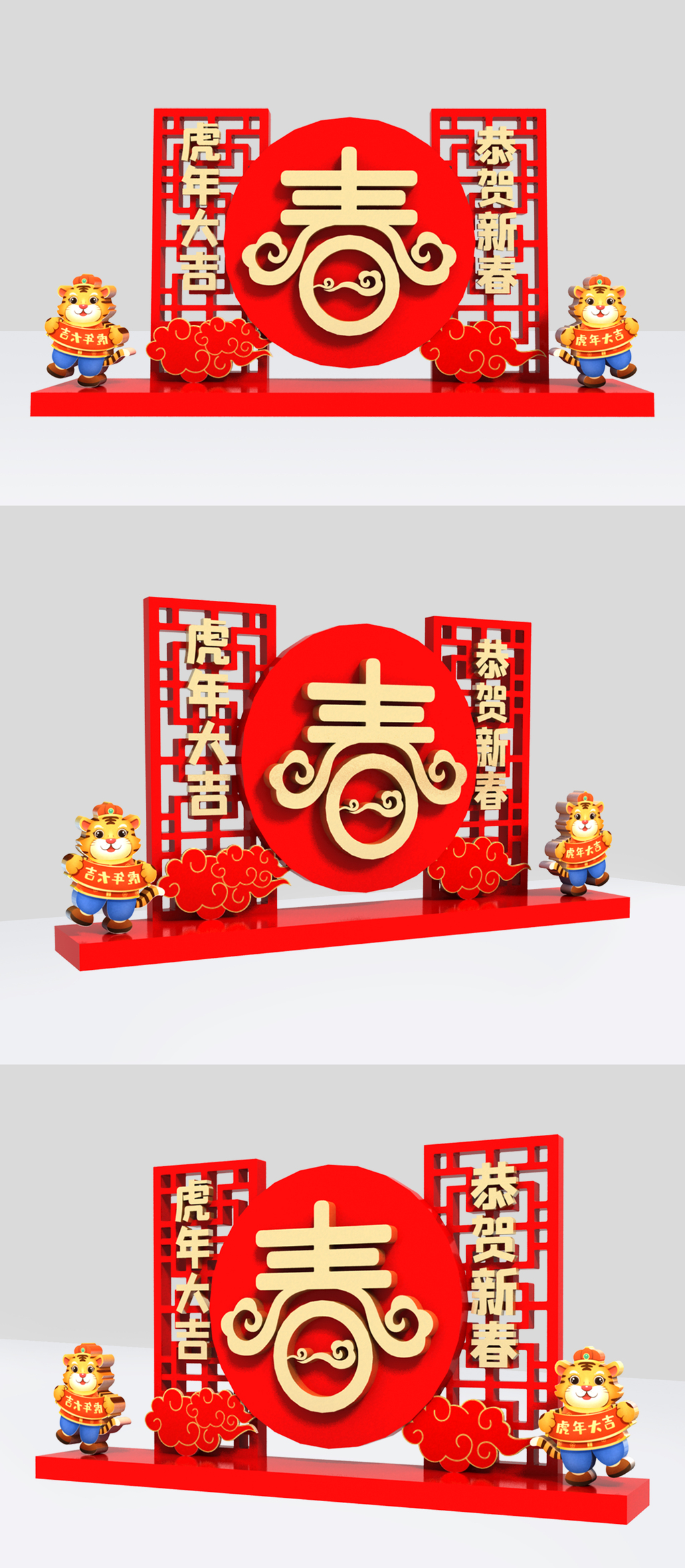 2022新年室外立体美陈