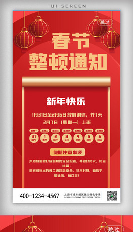 2022괺D֪ͨui