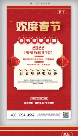 ߶2022괺D֪ͨui