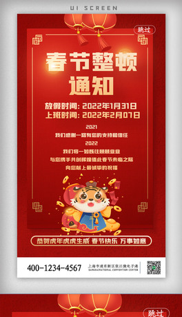 tɫ2022괺D֪ͨui