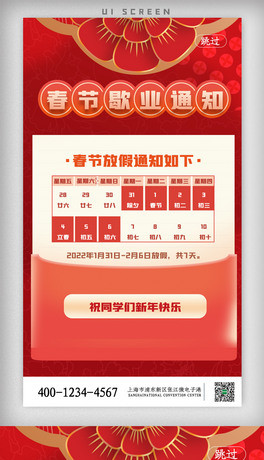 2022괺D֪ͨui
