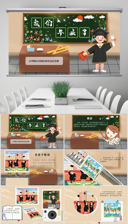 У@W༉IoӰIPPT