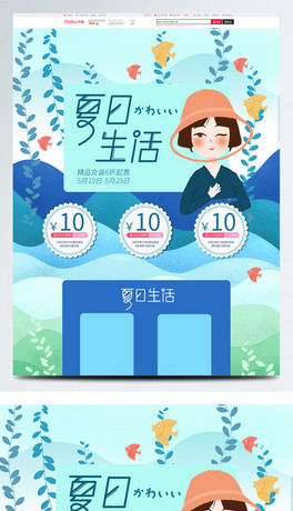 ϵL宋