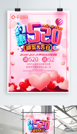 520Nd
