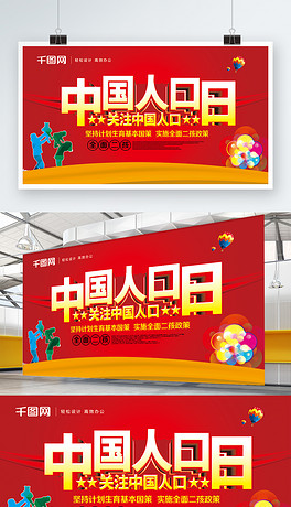 中国人口报官网_中国人口报订阅(2)