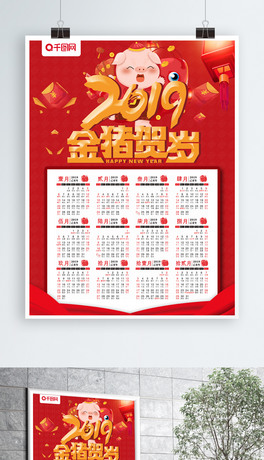2019Svaiʸزd