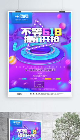 ɫ618N