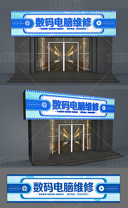 酒店维修招聘_酒店 招聘 服务员 海报图片(4)