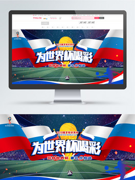 2018籭Ȳ؈banner