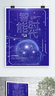 科技创新素材作品 230x400a0a0