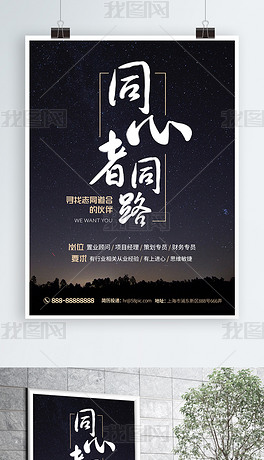 房产销售招聘_招聘房产销售 求职招聘(3)