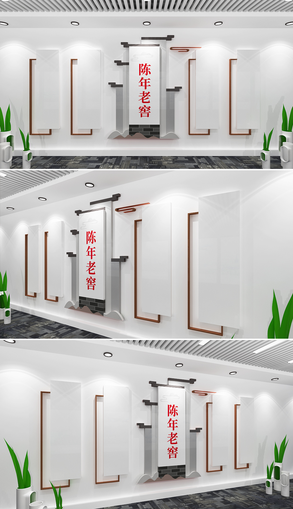 酿酒酒文化传统文化墙
