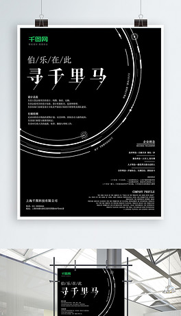 模具设计招聘_5000元 招聘模具设计师(3)