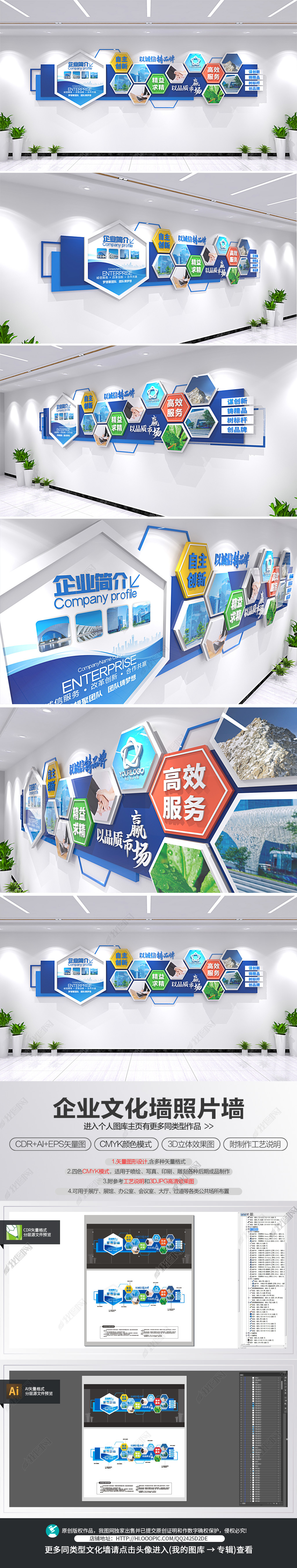 企业照片墙产品宣传文化墙员工风采照片墙