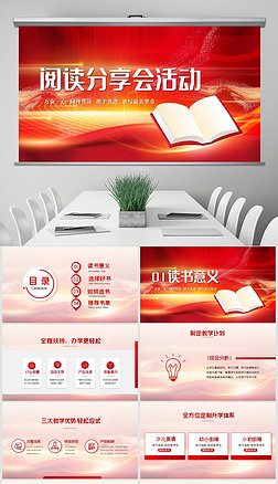 网站设计方案书 252x438a0a0