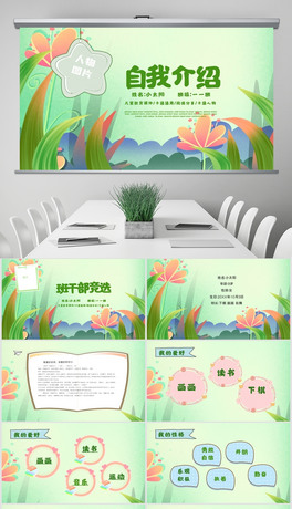 캆sСW(xu)(du)ίxҽBPPTģ