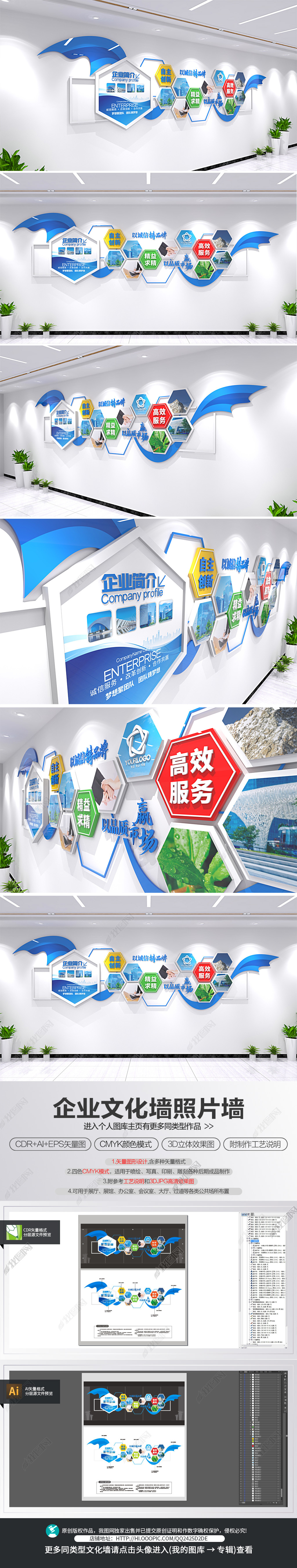 动感企业照片墙产品宣传文化墙员工风采照片墙