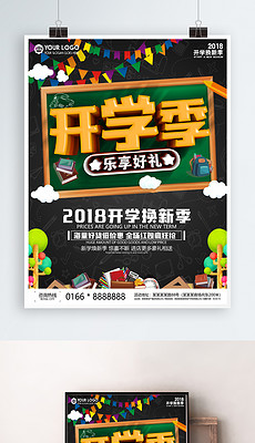 230x400a0a0