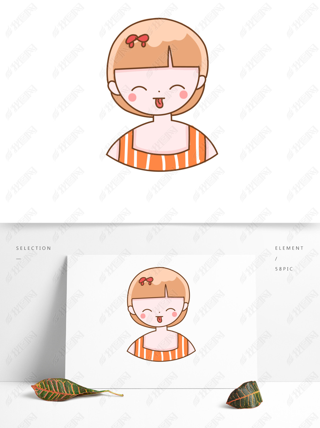 卡通可爱手绘吐舌头女孩