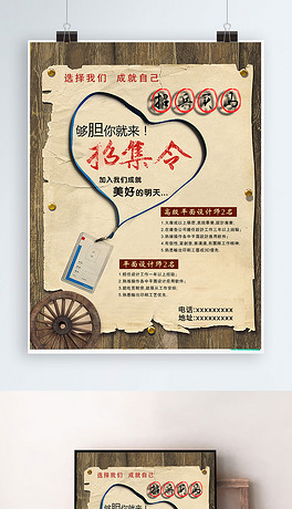 木材招聘_4500 7000元 青岛帝美木业高薪诚聘家具厂工人