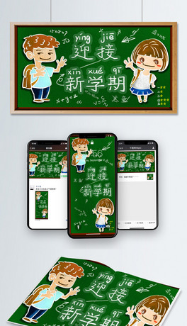 ͨ_W(xu)W(xu)ںڰW(xu)q宋