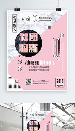 大理石招聘_那大正大石业招聘大理石加工师傅(3)