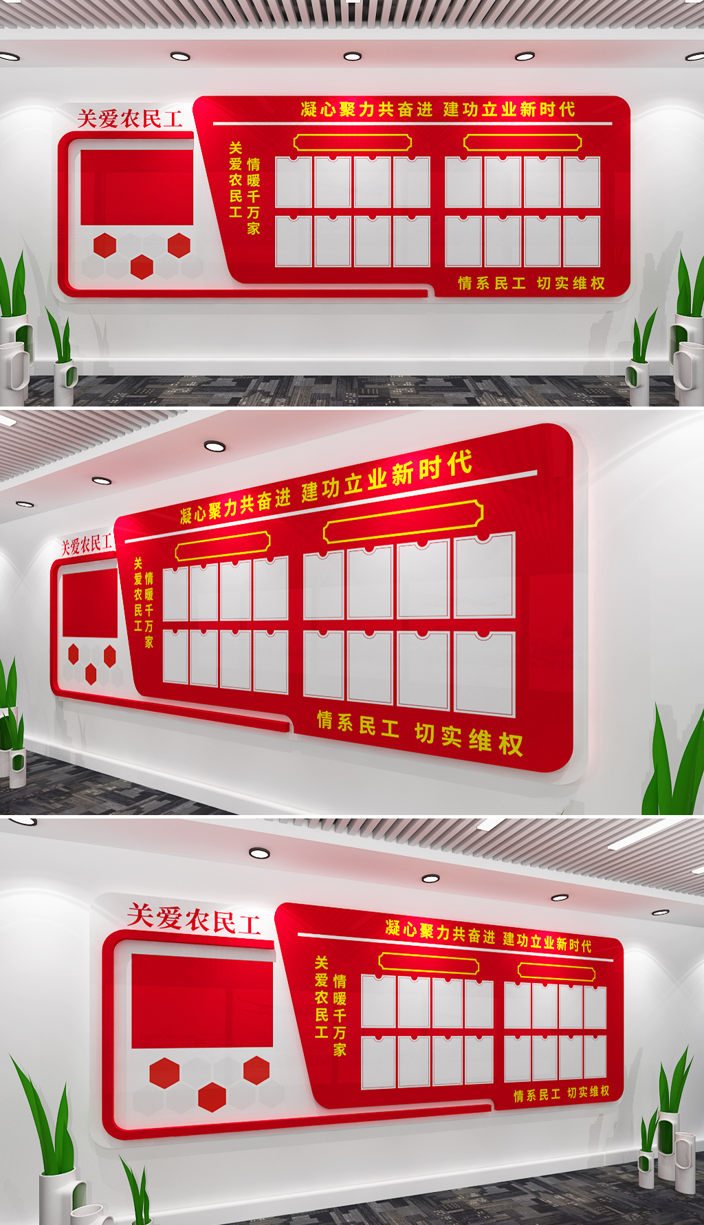 维护农民工合法权益