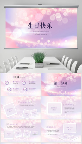 տ옷ɌoPPT⺬PS