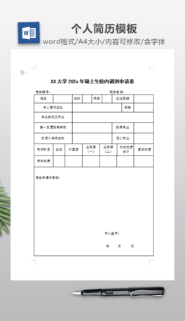 TʿоԇI{Ո