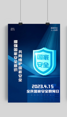 2023ȫҰȫ}ӹչ庣
